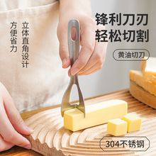 烘焙工具304不锈钢黄油切割刀芝士奶酪切刀硅胶手柄黄油方块抹刀