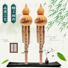 【新品包邮】云南金竹葫芦丝c调降b调初学演奏天然楠竹葫芦丝乐器