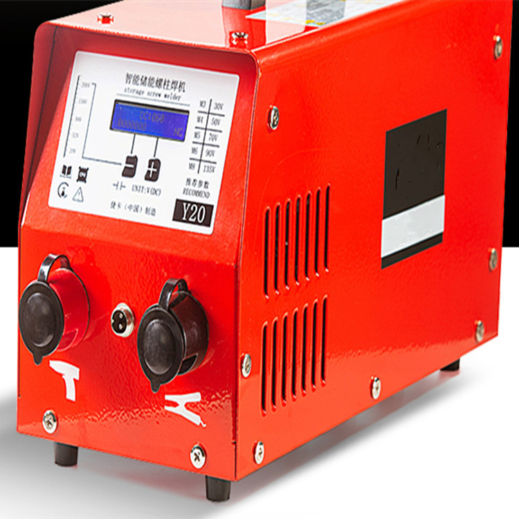 保温中央空调保温钉焊机