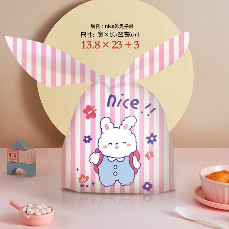 Dessert Baking Packaging Snowflake Crisp Nougat Gift Bag 50 PCs, 2023 New Cartoon Rabbit Ear Plastic Bags