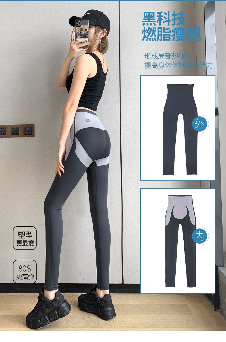 卡卡同款悬浮裤长裤塑形裤九分鲨鱼皮打底裤女外穿高腰显瘦瑜伽裤