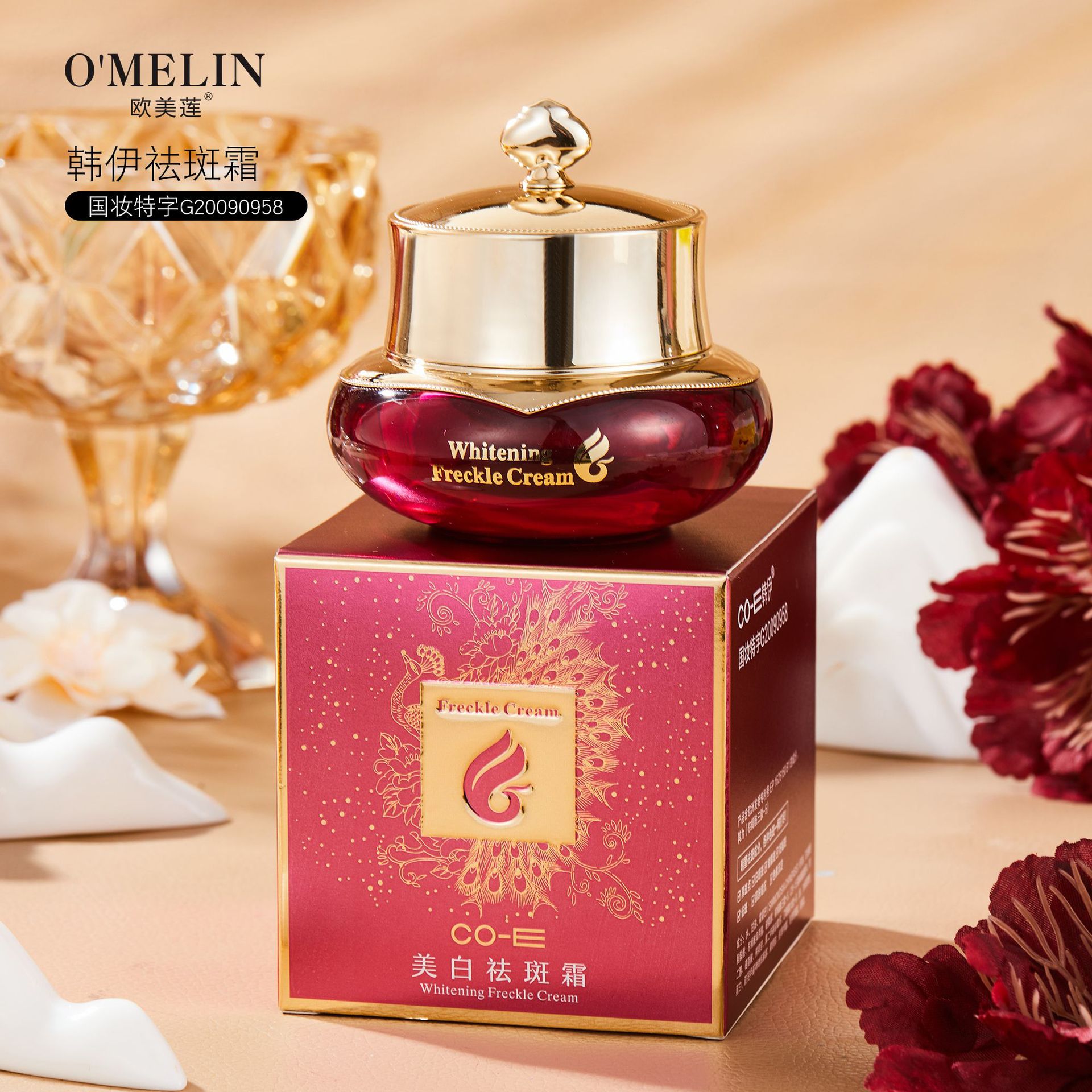 国妆特字韩伊祛斑霜欧美莲美白祛斑霜细腻嫩白水润透亮霜厂家直销