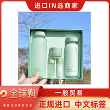 中文标 悦诗绿茶水乳两件套水乳套装女绿茶补水保湿控油护肤面霜