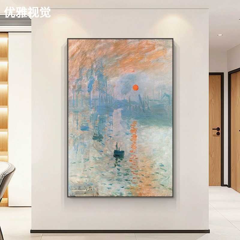 莫奈装饰画油画玄关挂画日出印象走廊过道壁画世界名画客厅落地画