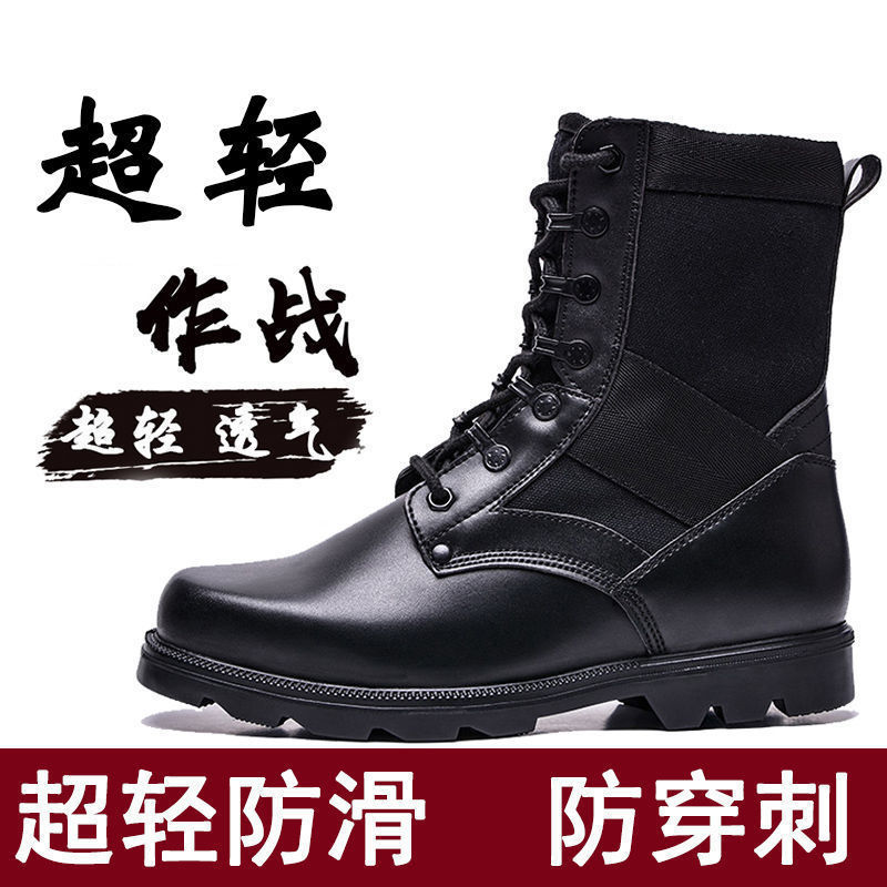 超轻陆战靴特种作战靴男高帮军工劳保鞋冬季羊毛加绒作训鞋保安鞋