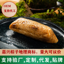 【嘉兴粽】五花大肉粽双蛋黄鲜肉粽甜粽排骨粽新鲜手工长条枕头粽