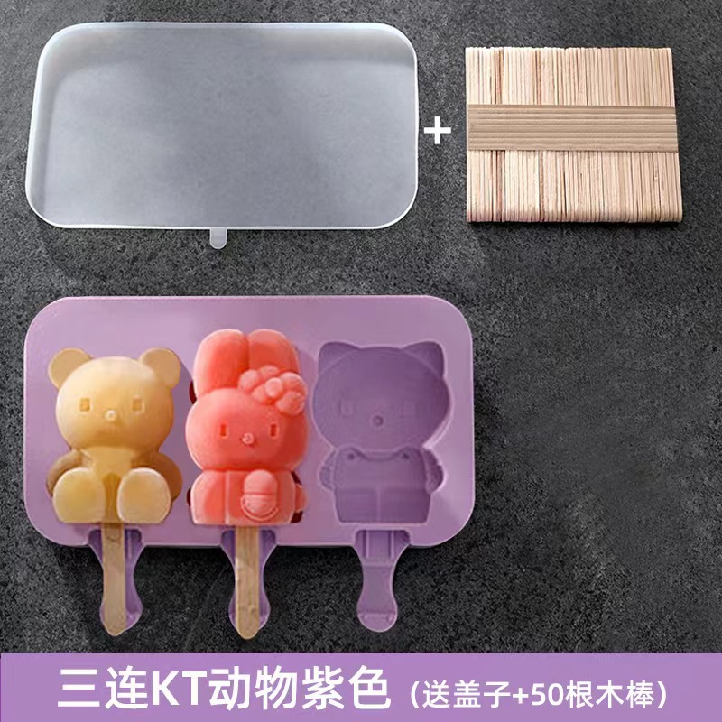 Silicone Ice Cream Mold Food Grade Ice Box with Lid