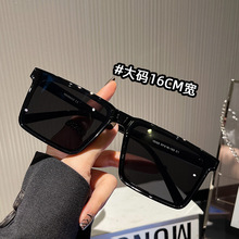方形太阳镜潮流大脸2024新款墨镜防紫外线简约拍照高级感太阳眼镜