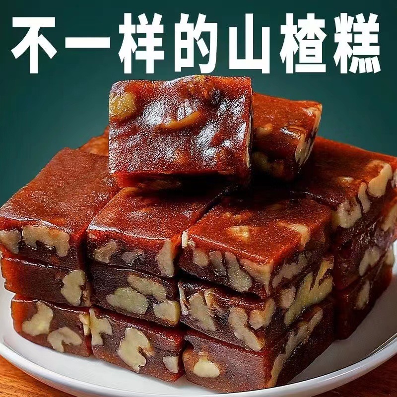 源头工厂一件代发山楂核桃糕健康开胃小零食山楂核桃-阿里巴巴