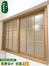 老式推拉窗户门窗木窗花格框架推拉窗实木室内隔断木质折叠窗