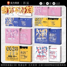 中国双一出入平安润滑避孕套_阿里巴巴找货神器