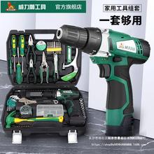 威力狮日常家用手工具套装大全五金电工维修多功能电钻工具箱包邮