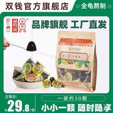 【品牌直营，中华】双钱牌啫喱杯龟苓膏1kg办公室零食0脂肪