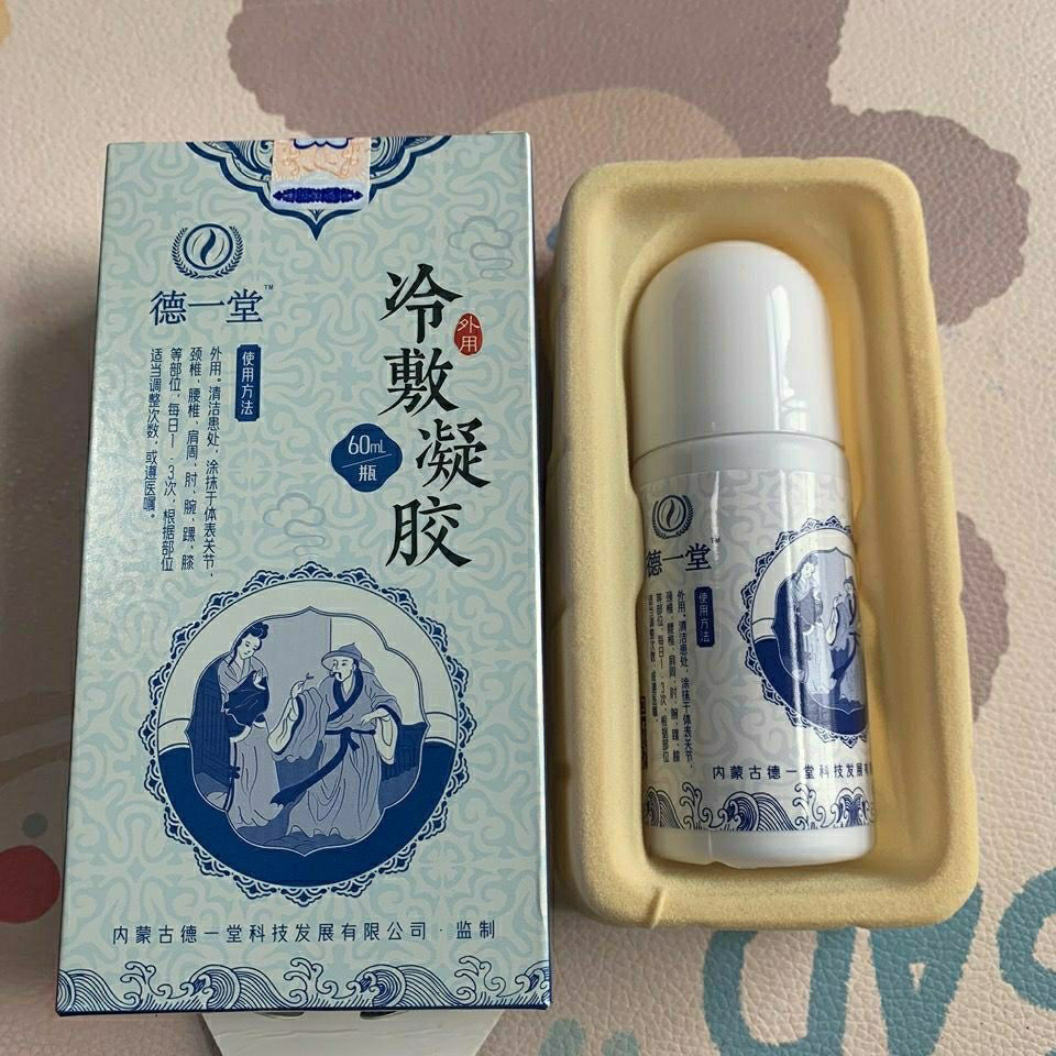 万通筋骨喷剂-万通筋骨喷剂厂家,品牌,图片,热帖-阿里巴巴