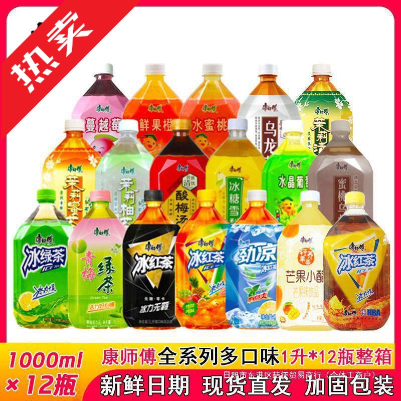 饮品有限公司图片-海量高清饮品有限公司图片大全 - 阿里巴巴