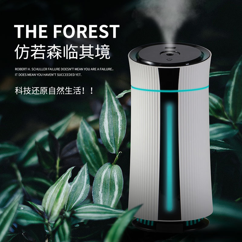Intelligent Purification Air Humidifier Household Silent Bedroom Pregnant Mom and Baby Small Heavy Fog Office Room Spray