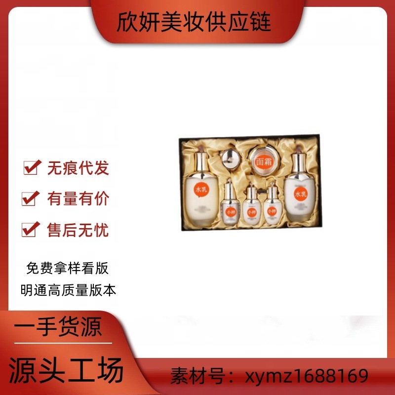 新版韩国h天气套装水乳护肤品花献七件套盒丹津率享拱辰享水妍秘