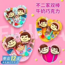 日本进口零食 不二家巧克力面包超人头型单棒儿童巧克力零食批发