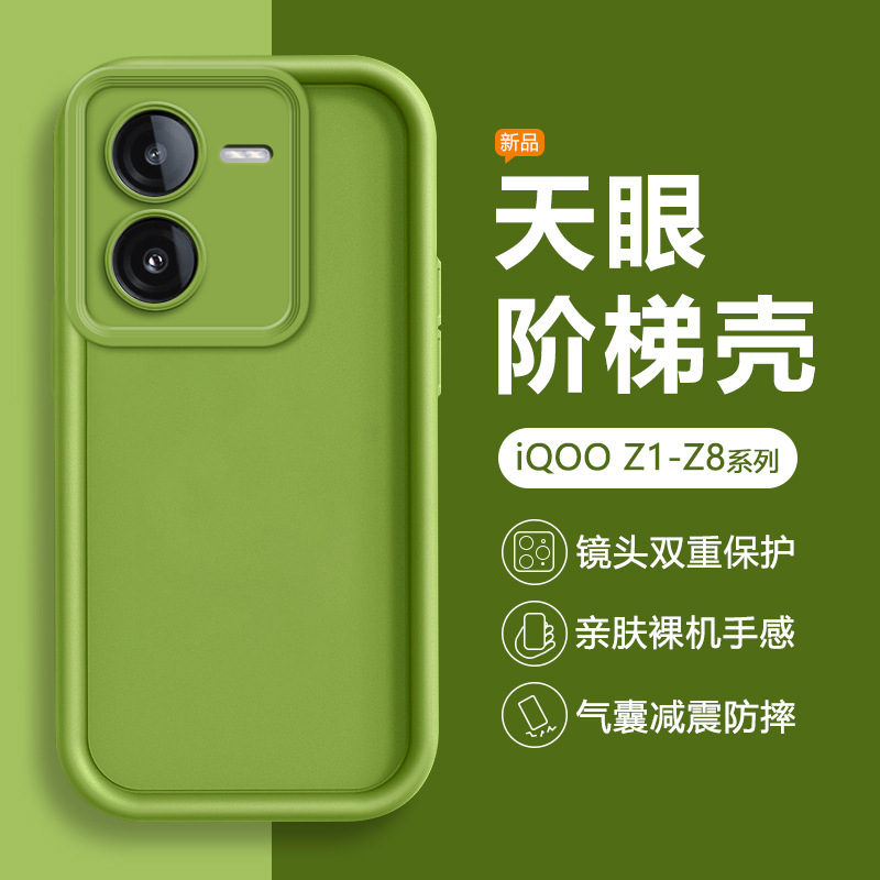 适用vivoiqoo z8/z7/z6/z5手机壳新款加厚防摔硅胶软边保护套肤感