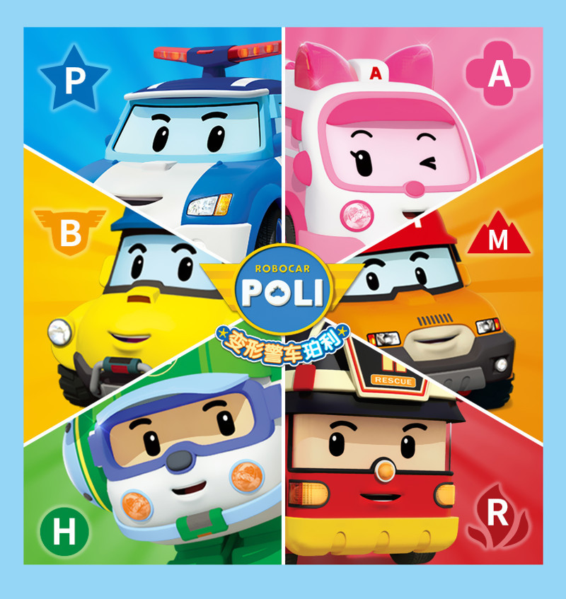 poli大号珀利警车海利直升机罗伊消防车灯光音乐惯性汽车玩具套装