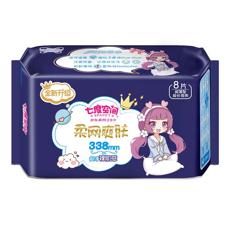 七度空间优雅系列卫生巾空气感棉丝柔超薄日用245mm10/包quc8110