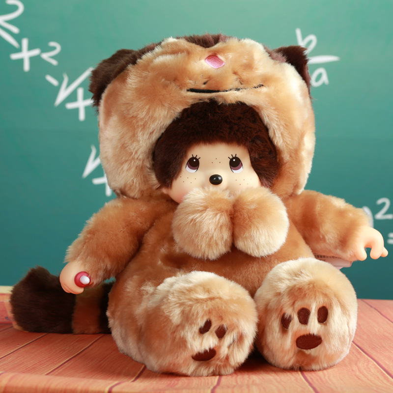 蒙奇奇45cm动物坐姿变身款卡通超萌公仔动漫玩偶实体店潮玩跨境