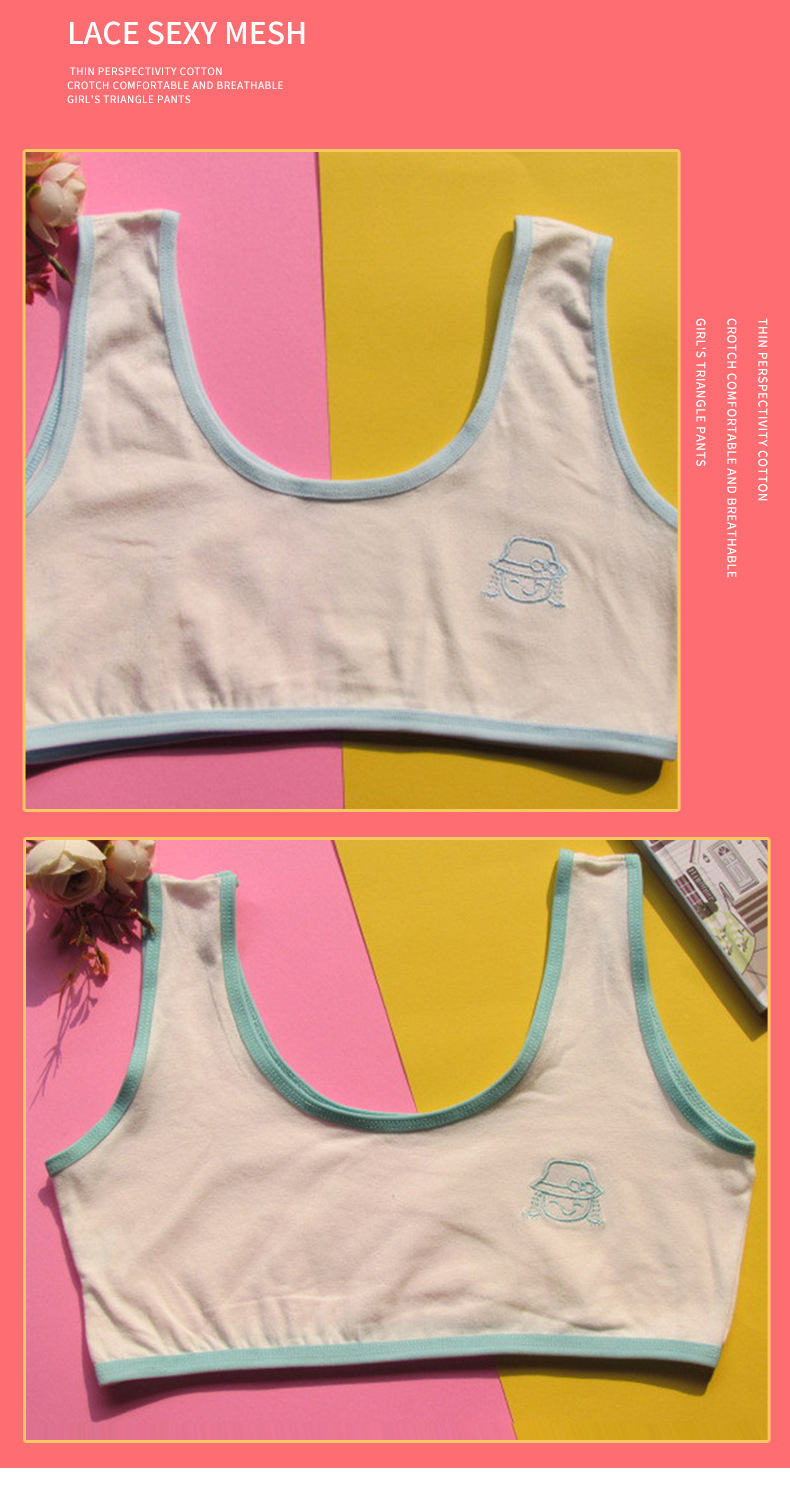 发育期小背心学生少女内衣小学初中女童文胸