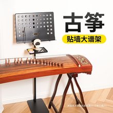 不占地乐谱架古筝谱架琴谱架立式乐曲吉他曲谱架家用乐谱支架