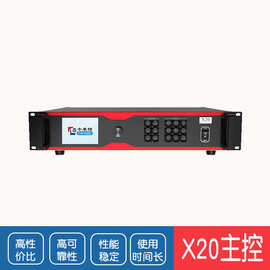 视频处理器卡莱特x20led显示屏大屏幕专业主控七画面高清处理器