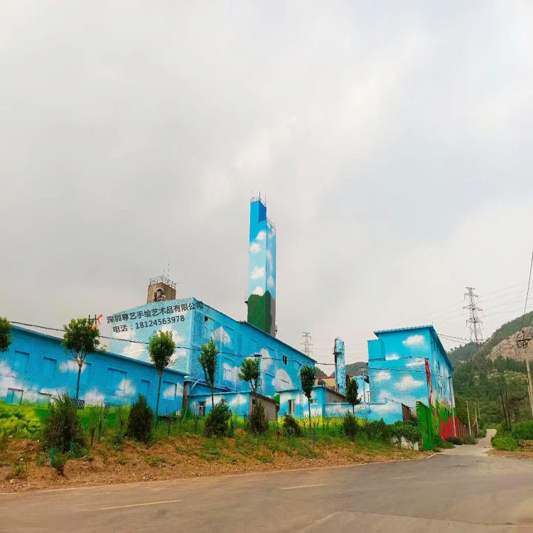 发电厂墙绘钢铁厂美化粮食厂彩绘凉水塔喷漆烟囱壁画外墙涂鸦