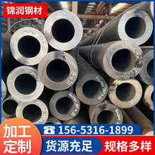 厂家直供20#大口径热轧管*789 11厚壁无缝钢管机械设备用管可零切