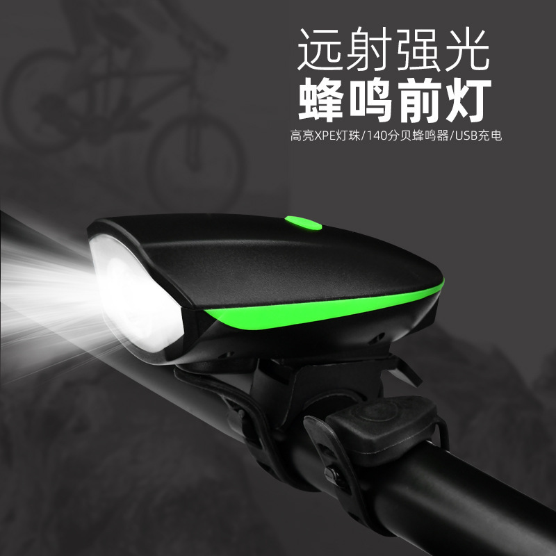 bicycle light outdoor waterproof headlight charging night riding flashlight with electric horn bicycle accessories cycling fixture