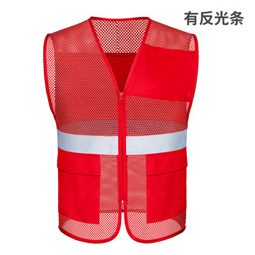 红色网布反光工作服 交通路政 领导服促销反光衣透气网布反光马甲