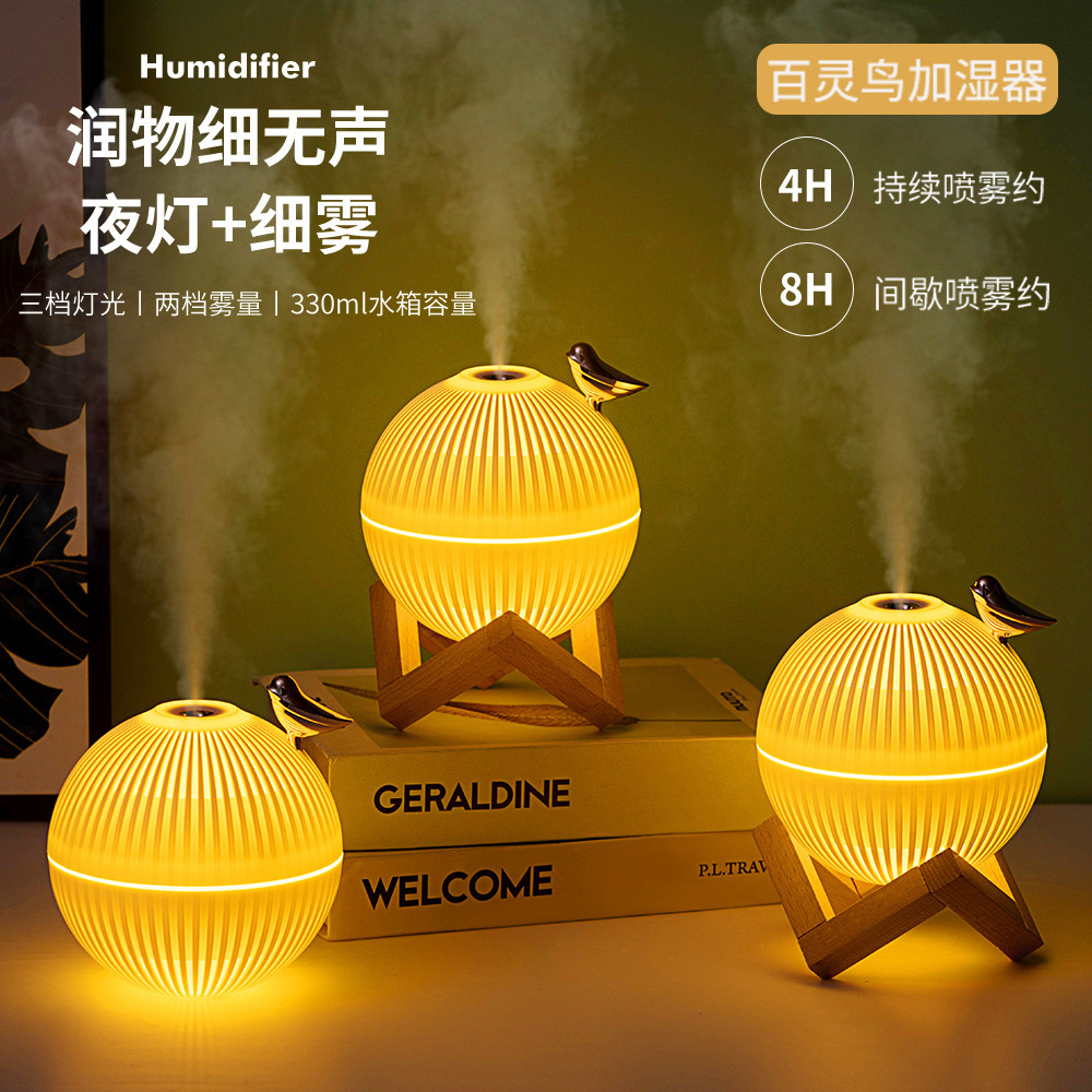 百灵鸟逸思凡加湿器创意静音 usb家用氛围灯办公大容量萌宠加湿器