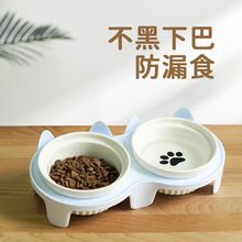 狗碗 护颈猫碗陶瓷双碗猫盆狗食狗盆猫咪饭碗斜口防打翻猫食盆