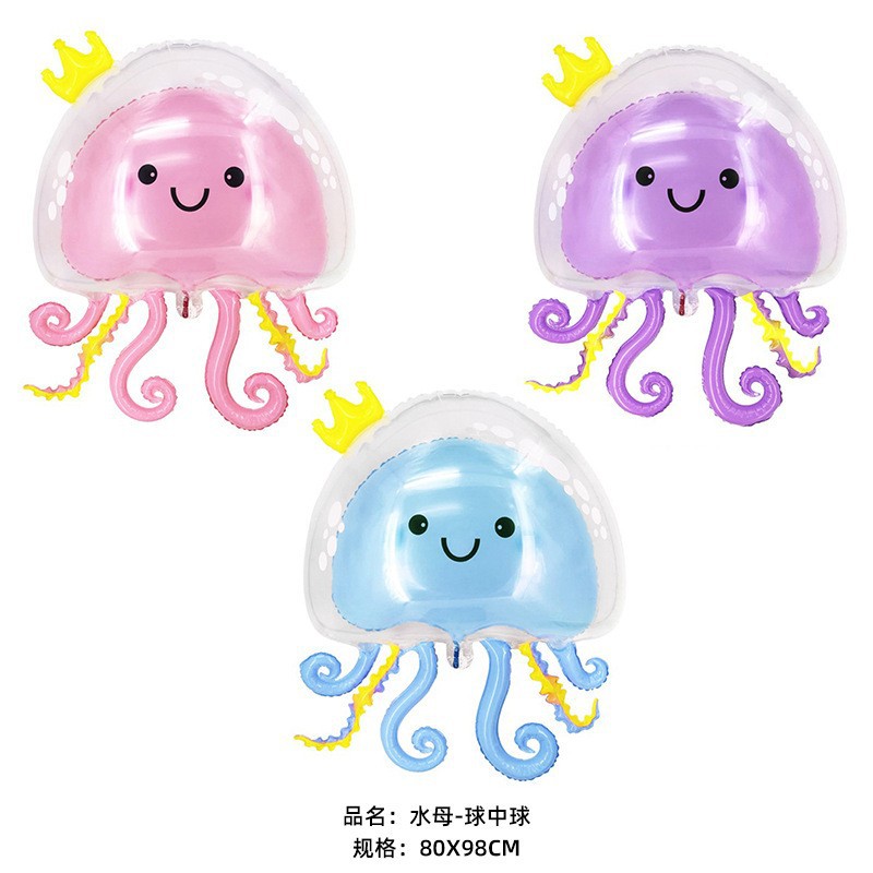 水母球中球海洋铝箔卡通球章鱼铝膜儿童生日背景批发泡泡双层铝箔
