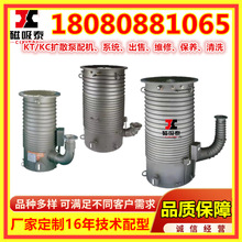 油扩散泵机组 JKT-200 KC/KT1.5KW高真空扩散真空泵配制机组安装