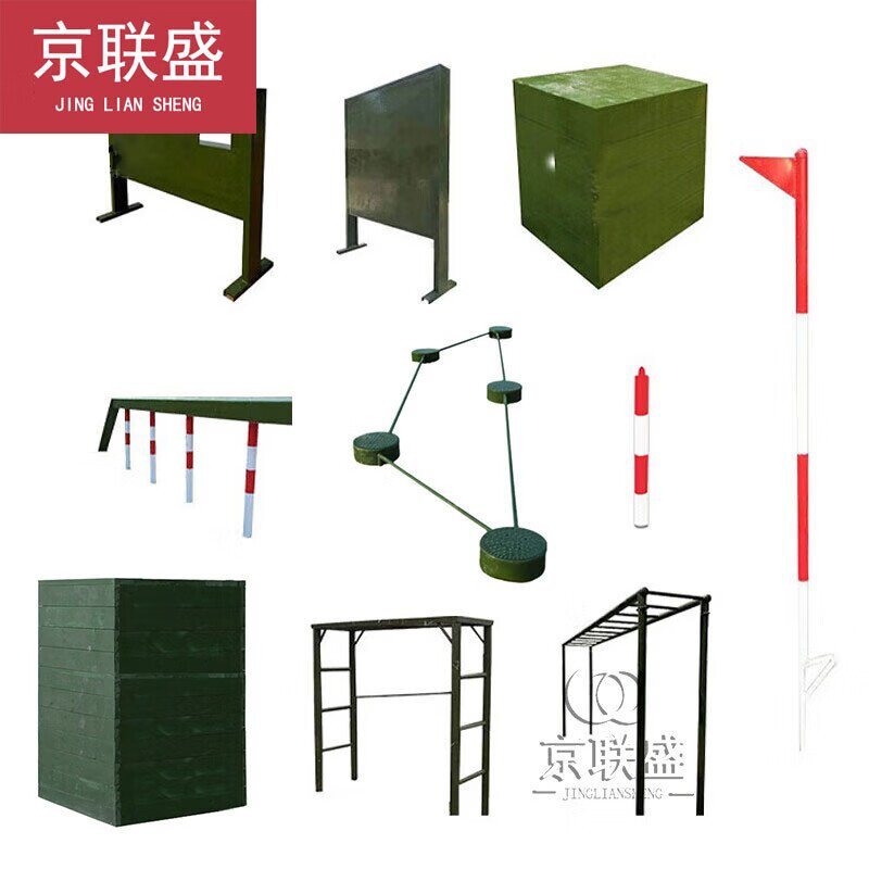 京联盛400米障碍训练器材整套户外扩展体能训练器材 包安装含壕沟