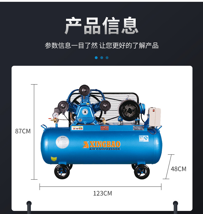 星豹活塞式空压机皮带工业高压单级3kw/4hp冲泵汽修真石漆木工