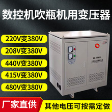 赣兴SG-150KVA三相隔离变压器380v变220v带机箱风冷质保五年供应