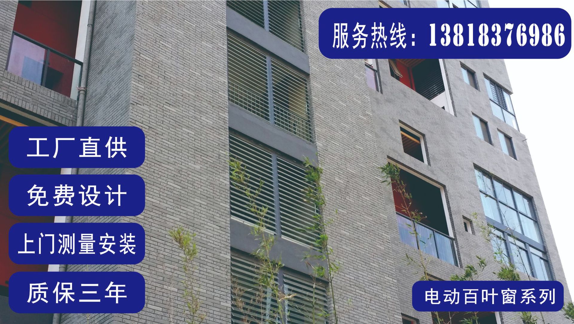 厂家直销玻璃电动百叶 玻璃百叶窗 电动玻璃百叶 活动玻璃百叶窗