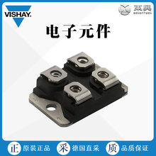 工厂直采 美国 VISHAY 电路保护 晶闸管 VS-40TPS12AL-M3