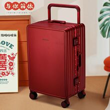 结婚行李箱喜庆红色陪嫁拉杆箱大容量皮箱结实耐用婚礼嫁妆密码箱