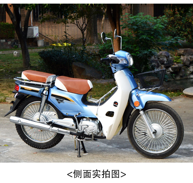 新款48轻便蓝牌燃油摩托车110cc弯梁车国四电喷可上牌弯梁助力车