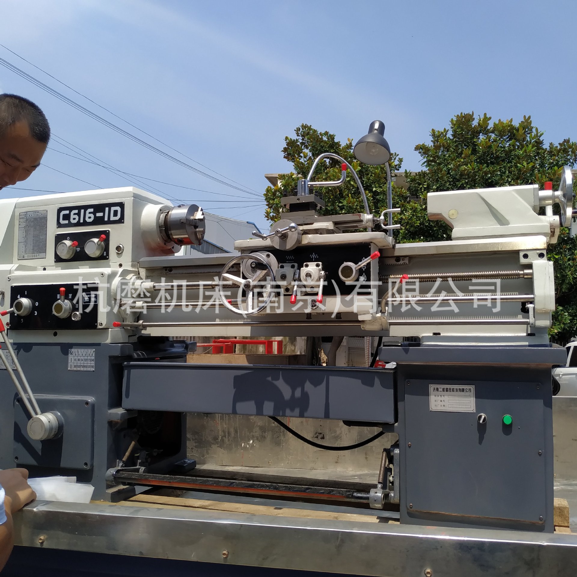 济南一机车床 c616-1d卧式车床落地式 普通车床c616 616车床-阿里巴巴