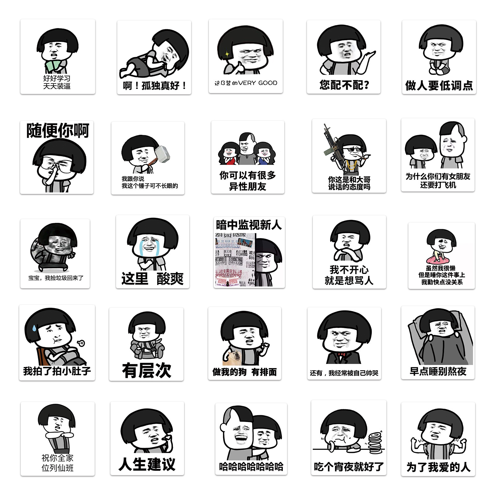 100张蘑菇头表情防水涂鸦贴纸 行李箱滑板车电脑平板卡通装饰贴纸