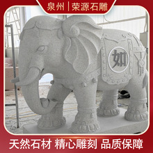 厂家现货石雕大象一对酒店门口摆放天然汉白玉石材大象吸水象雕塑