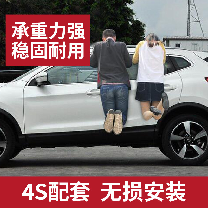 适用于16-17款逍客行李架铝合金底座旅行架汽车改装装饰架车顶架