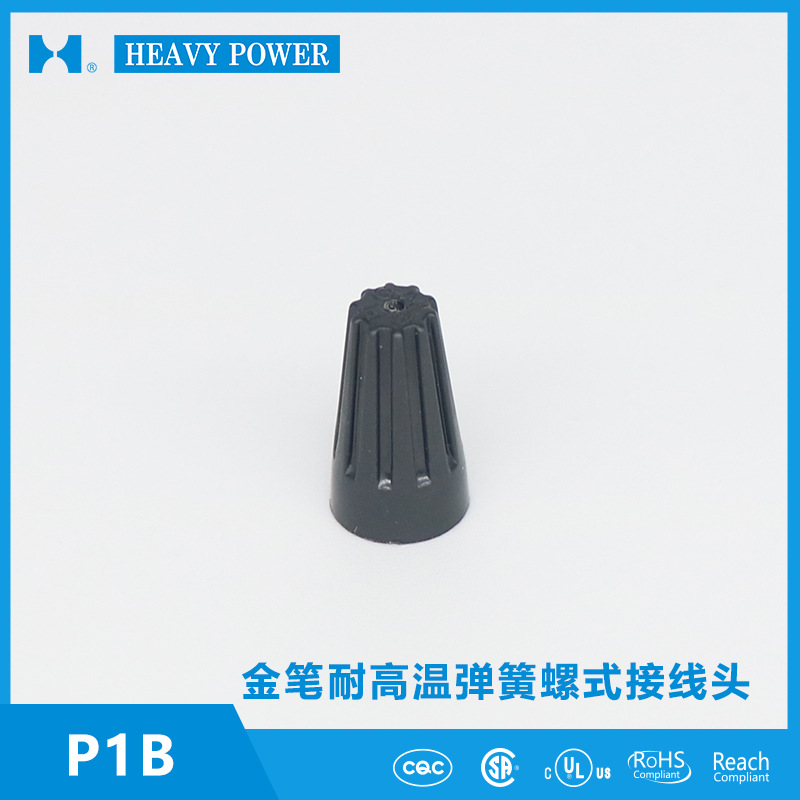 金笔接线端子pa7-12系列端子台电线连接器接线端子排接线柱端子