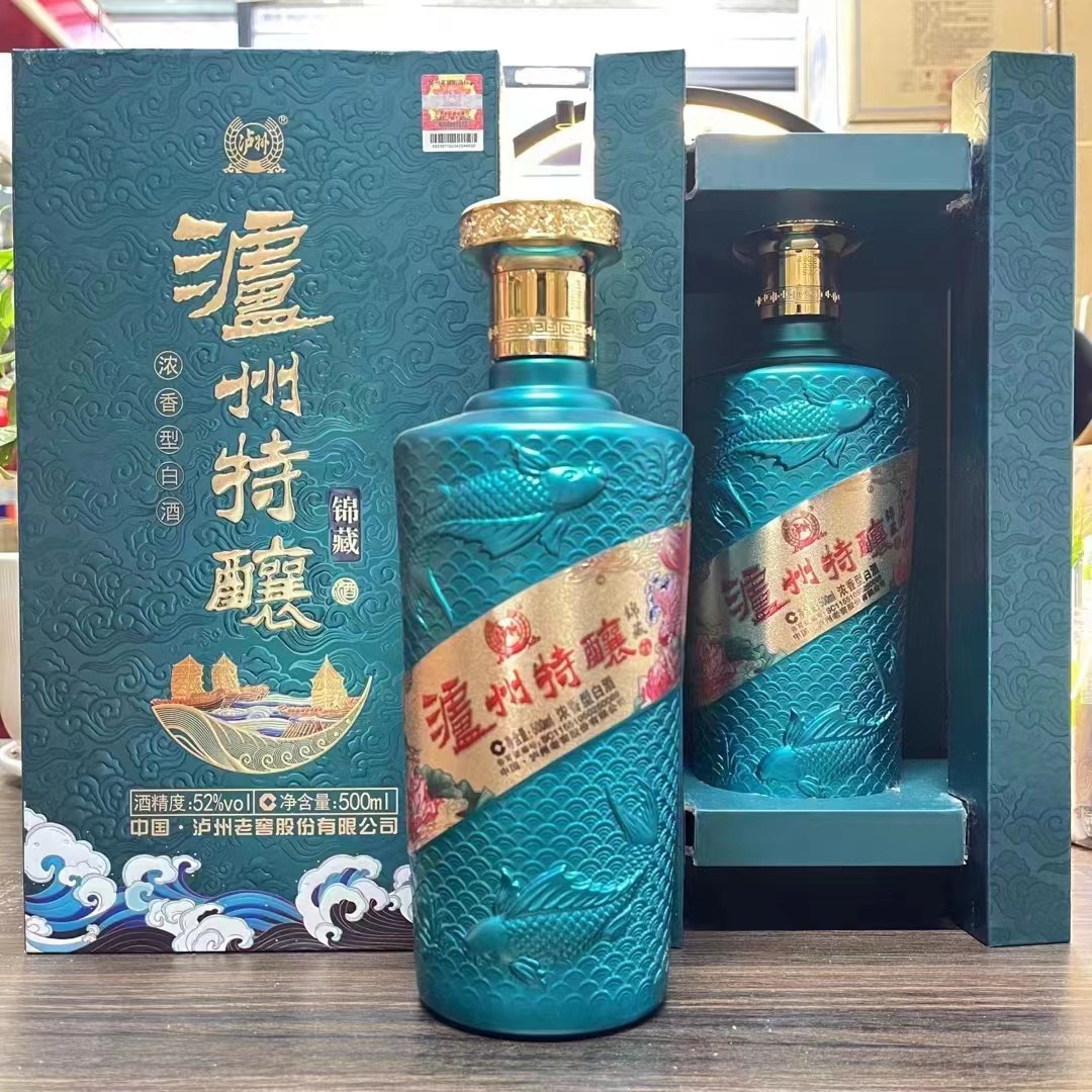 白酒 四川泸州酒泸州特酿52度锦藏浓香型白酒 婚宴送礼一件代发